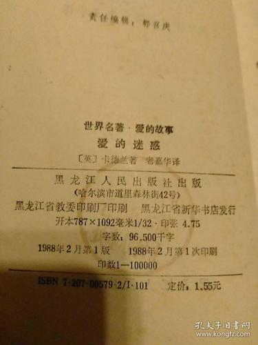 奴隶之书怎么下载?这个方法保证你一学就会!