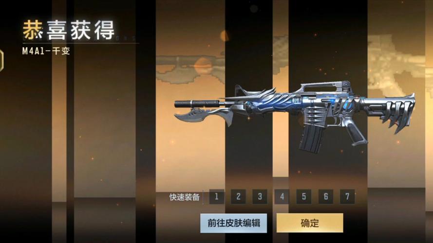 cf新英雄级武器来了！这把枪也太帅了吧！