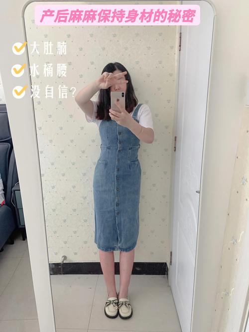 穿塑身衣能减肥吗？蚂蚁庄园告诉你真相！