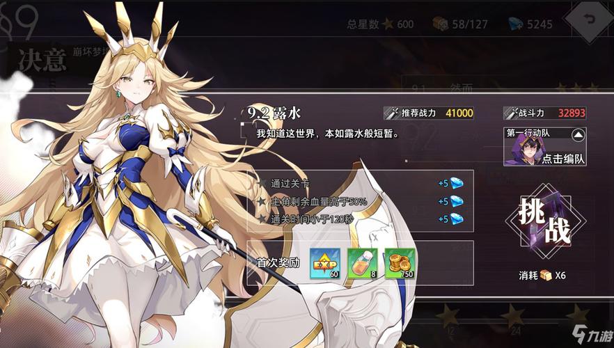 命运神界好玩吗？这款游戏到底值不值得玩？