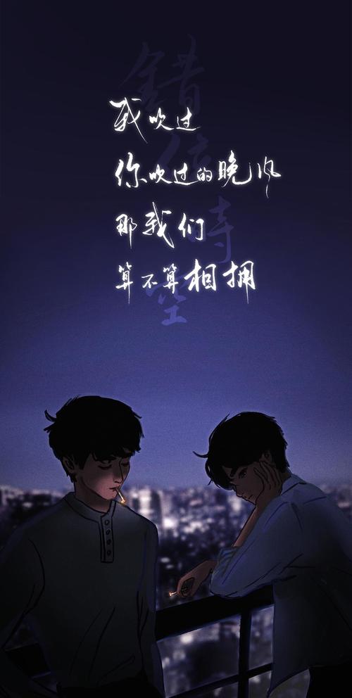 我吹过你吹过的晚风是哪首歌?这句歌词太戳心了!