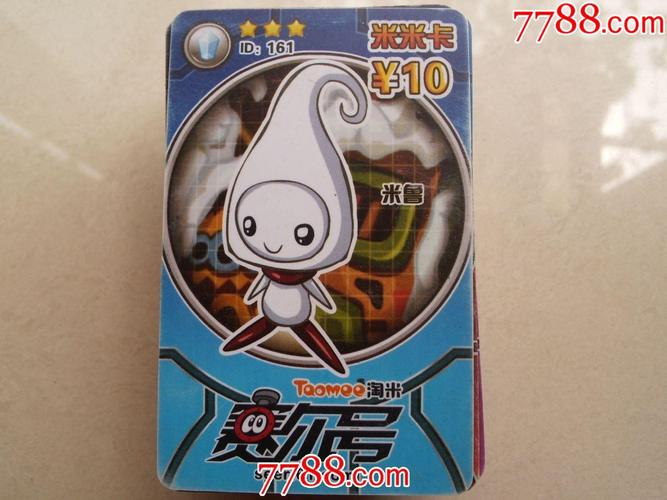 米鲁怎么获得？这几种获取米鲁的方法要知道！