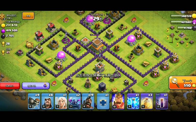 原神怎么联机？新手必看超简单联机教程！