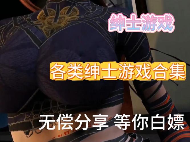 实力单身绅士游戏哪个好玩?盘点最受欢迎的几款!