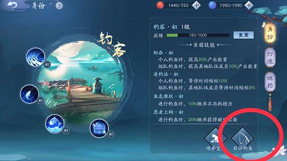 想玩那个江湖杨过游戏？这几个技巧你必须知道！