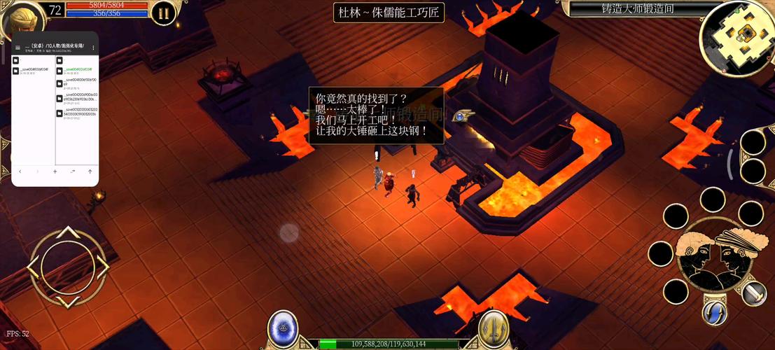 泰坦之旅人物存档放哪？详细位置与使用方法！