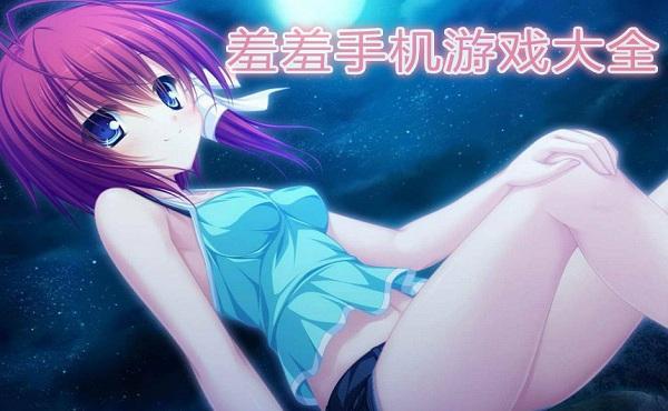 哪里有性感办公室游戏?这款千万别错过!