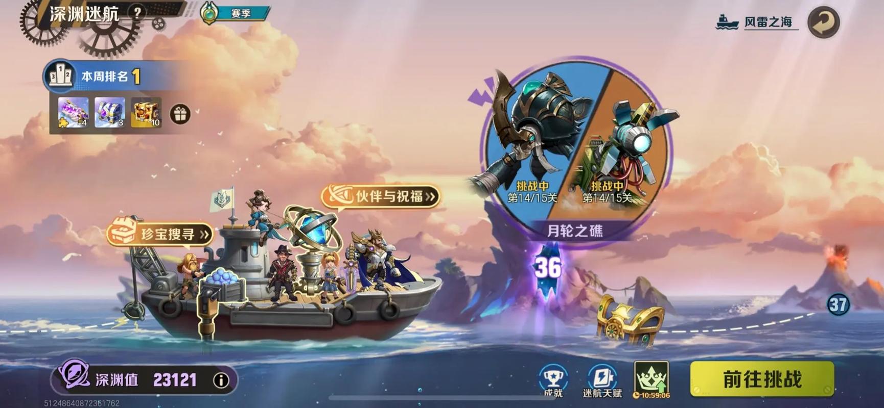 合金特工怎么玩?新手快速入门攻略看这里!