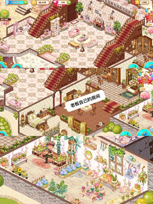 想玩豪宅V0.89绅士游戏？这份详细攻略必须收藏！