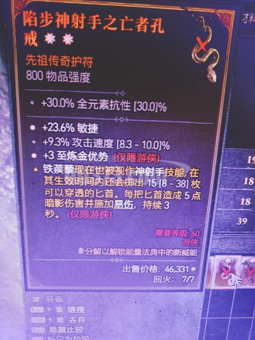 暗黑魔力sf：3.7版本纯正魔力私服体验