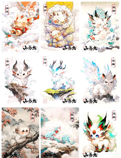 山海经手游异兽排行榜，最强异兽Top5揭秘！