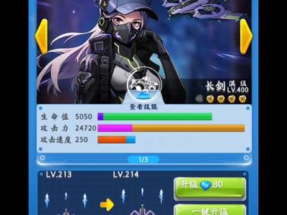 全民飞机大战下载：免费畅玩，体验极致飞行快感