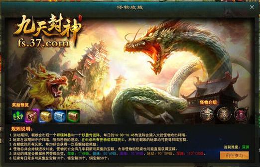 九天星辰诀精彩剧情：吸收星辰之力，踏上巅峰