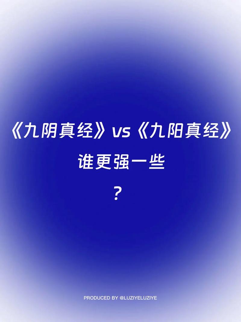 九阴真经刷邪效率最高的方法是什么？全面解析