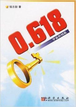 神秘钥匙：开启游戏世界深层奥秘的入口