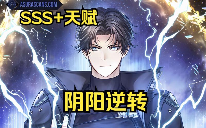 意外重生：我的逍遥帝王之路