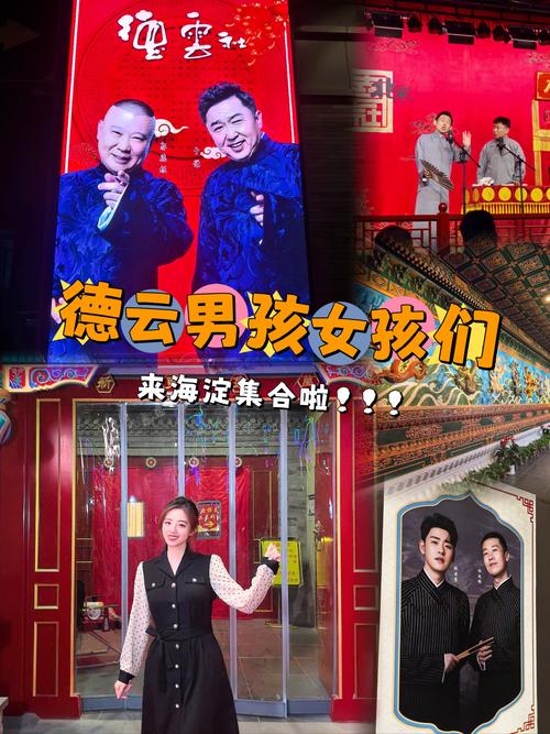 五五开微博再发声：与德云色正面刚？