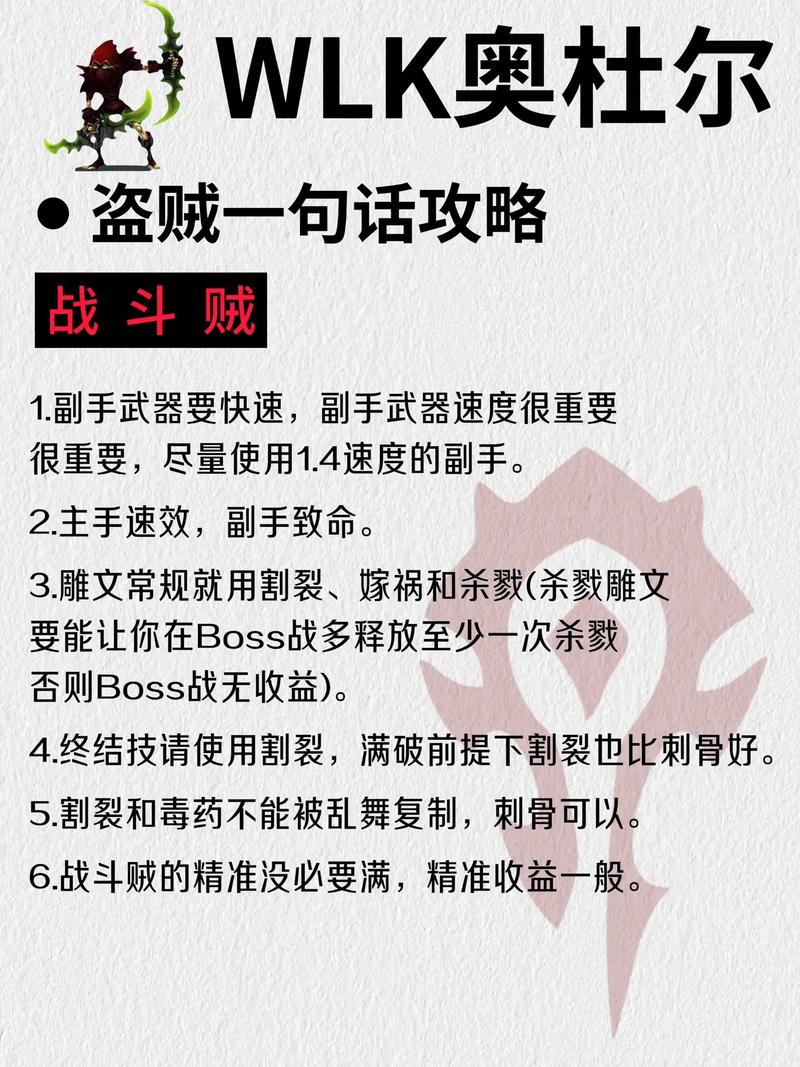 新手必看：盗贼烟雾弹的实用技巧指南