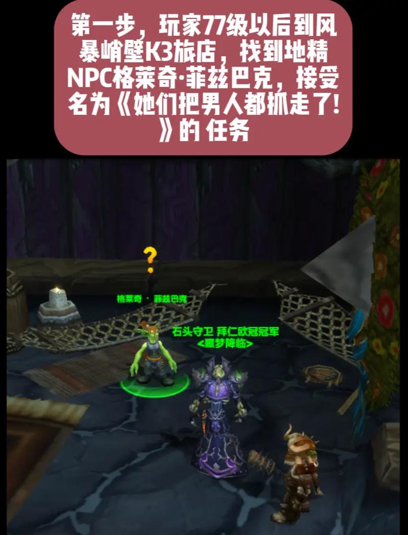 霍迪尔之子声望：肩膀附魔必做指南