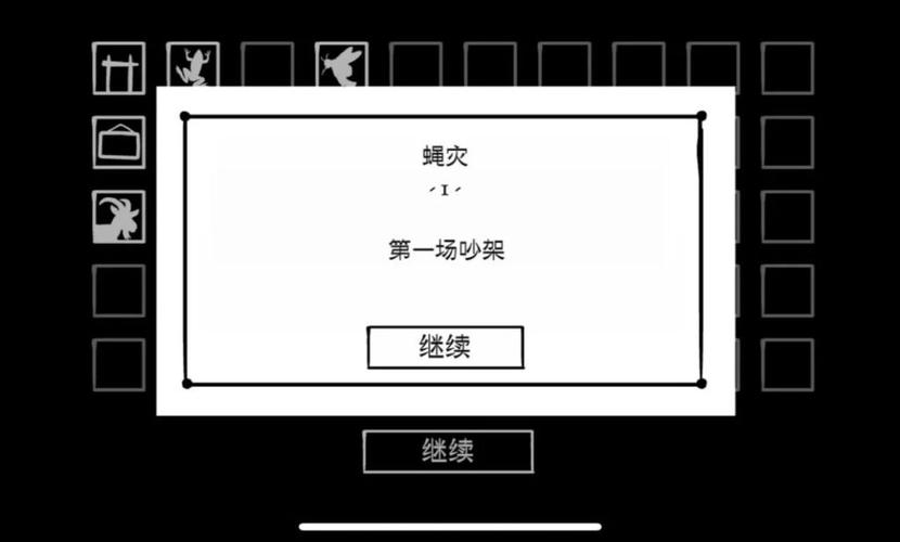 QQ天堂岛图标怎么点亮？新手必看攻略！