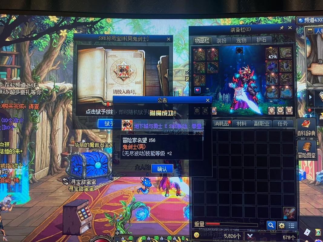 遇到DNF更新卡住?别急,这里有妙招