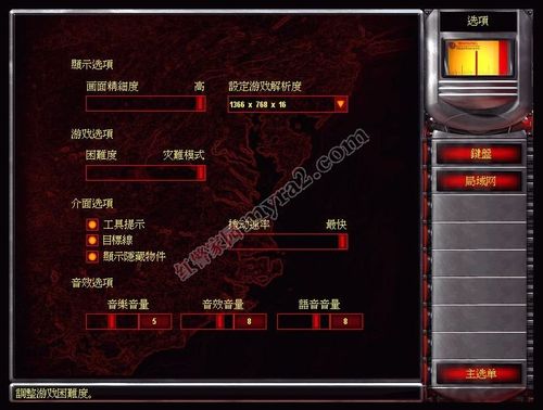红警2各个版本文件大小差异大吗?详细数据分析