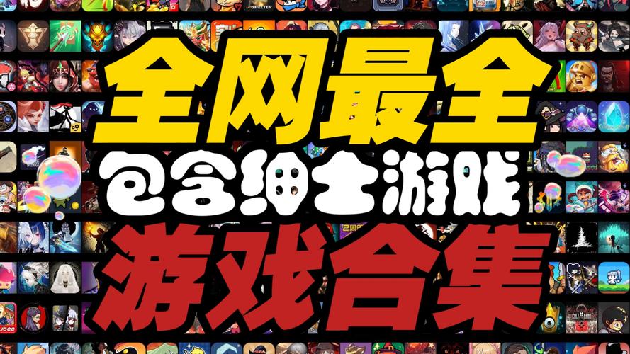 你玩过哪些经典H游戏？分享你的游戏体验