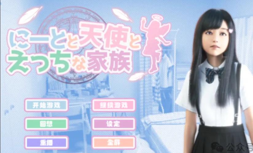 死宅天使：简单易懂的游戏流程与角色攻略