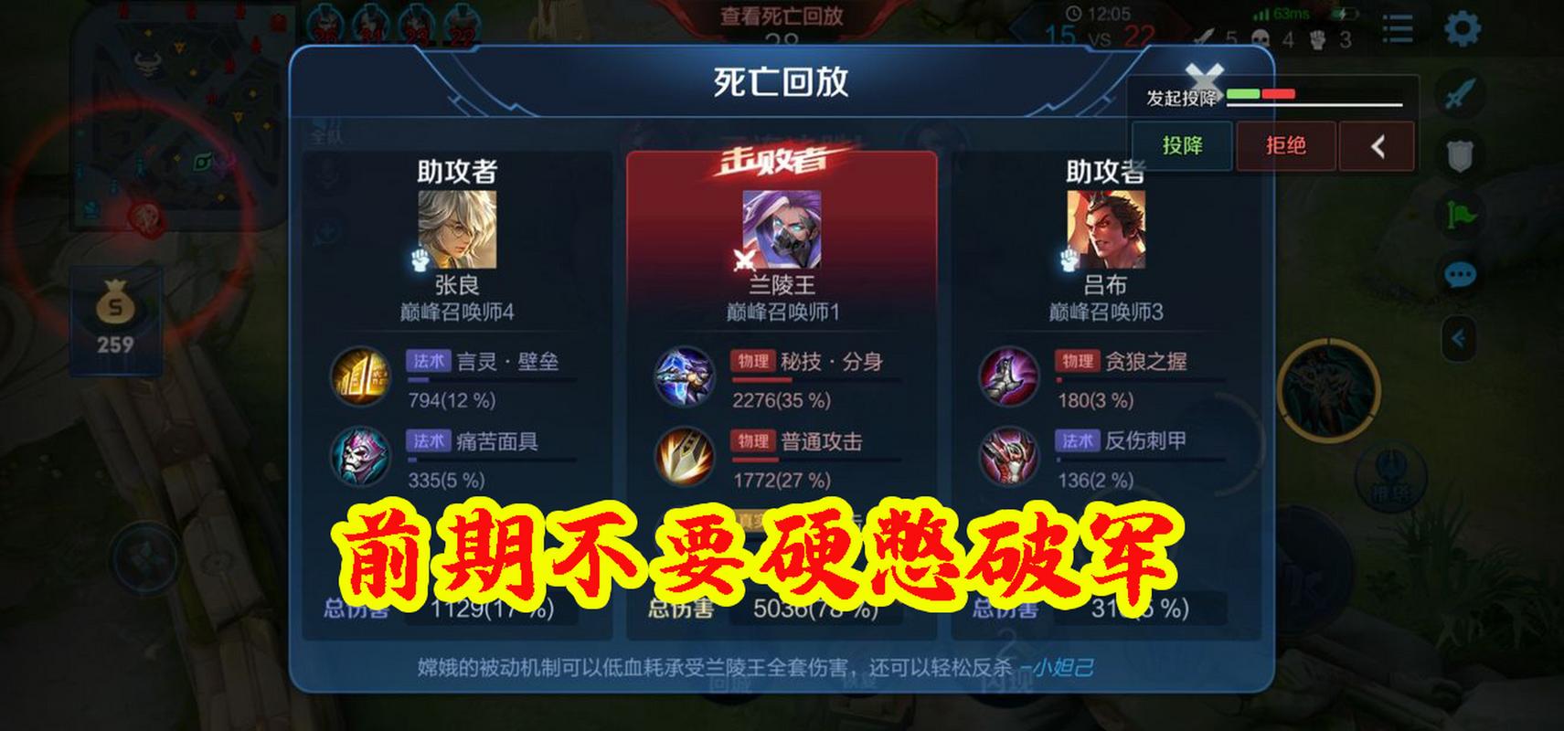 死亡回放视频解析：学习大神操作，快速提升技术