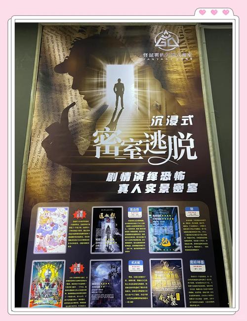 财宝报道:沉浸式剧情,体验解谜的乐趣与成就!