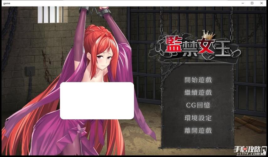 好玩的简单的日子绅士游戏：最新版本下载地址