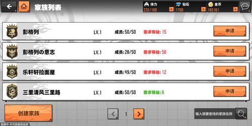 家庭教师2手游下载方法详解，快速获取游戏资源！