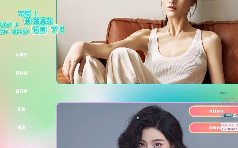 完蛋我被美女包围了微博：游戏火爆背后是哪些因素？