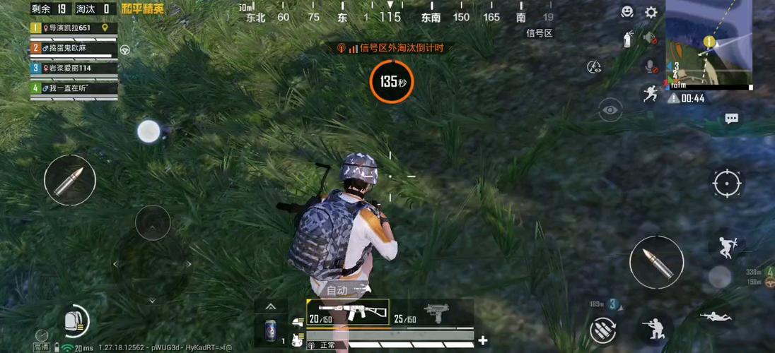 和平精英单机游戏下载:随时随地畅玩吃鸡