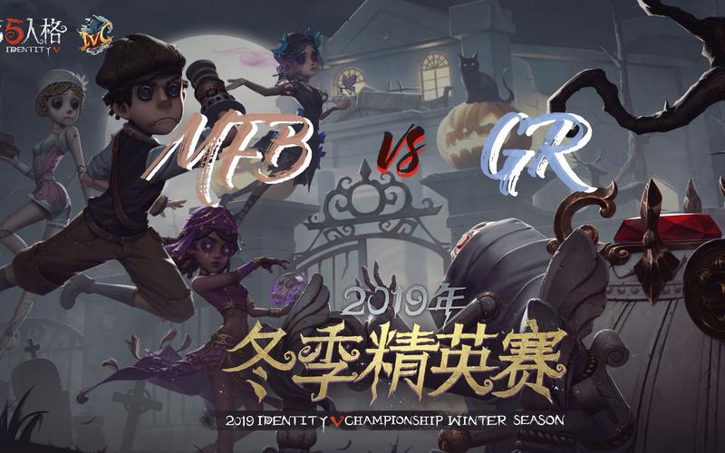 GRX战队:一支充满争议却实力强劲的队伍