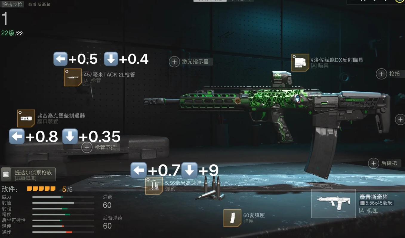 黑色行动3多人模式详解：武器装备及战术技巧指南