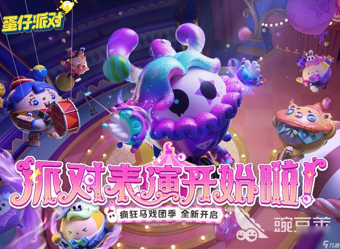 我很荣幸游戏下载：快速找到安全资源