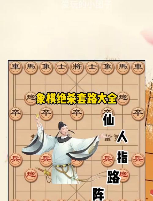中国象棋单机版推荐：新手入门到高手进阶