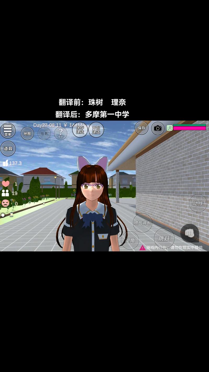 想玩英文版樱花校园模拟器？最新版下载地址在此！