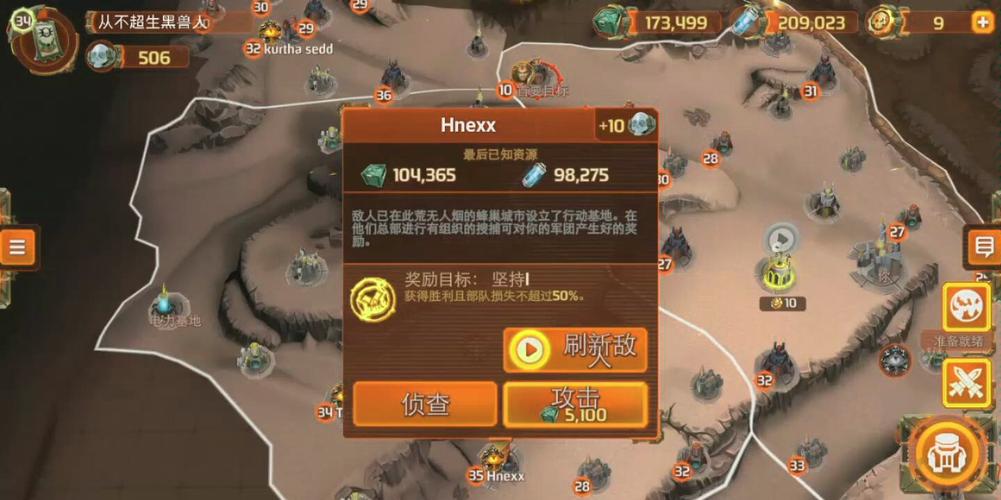 黑兽改游戏下载方法详解：安全下载，畅玩无忧