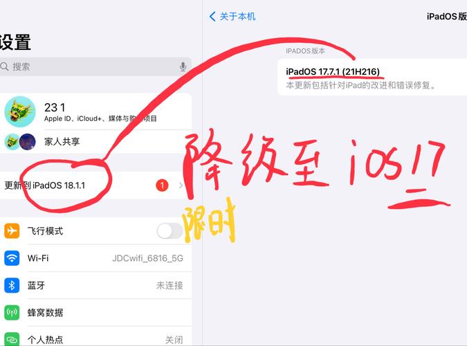升级还是降级？更好还是更糟版本大全都在这里！