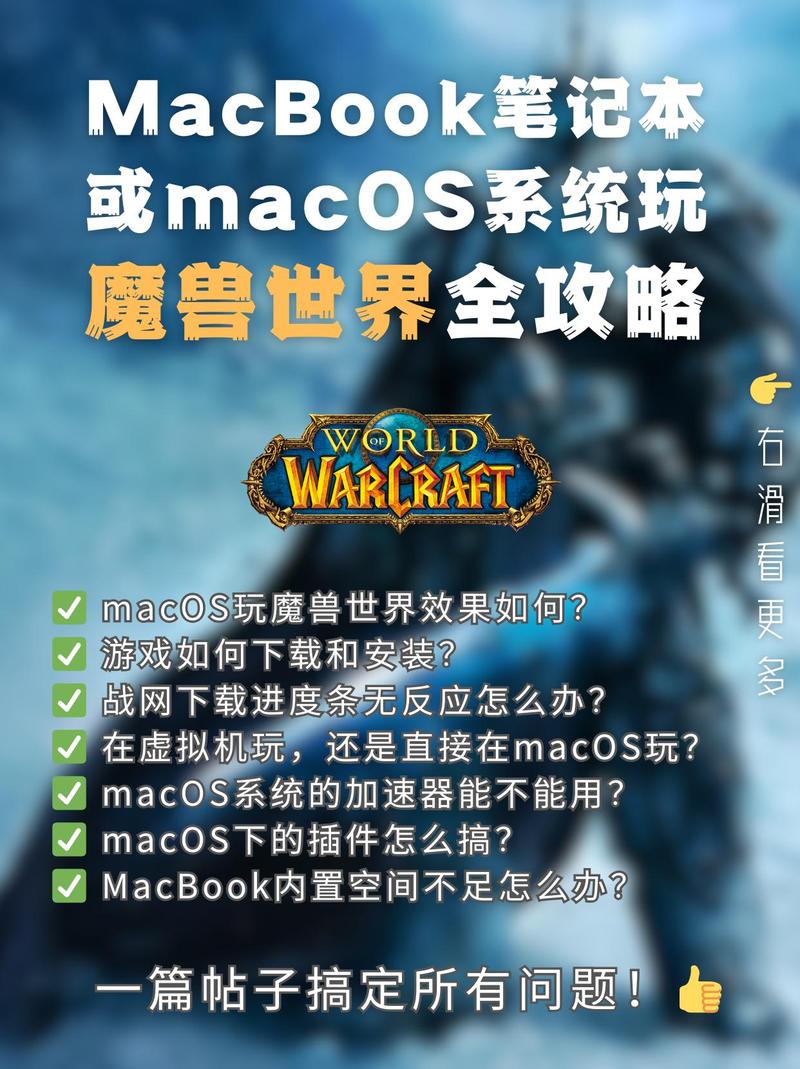 魔兽世界进度条卡住了?教你轻松解决卡顿问题