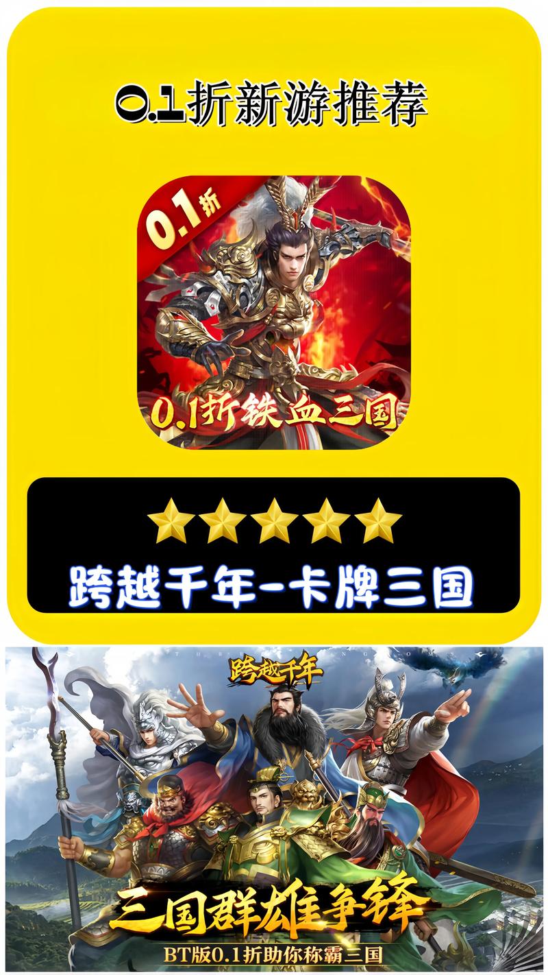 幻想曹操传2.0最强阵容推荐:策略塔防制霸三国