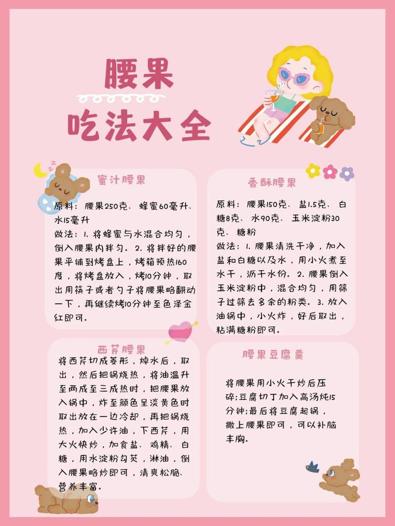 腰果放久了还能吃吗？看看这几个方法就知道了！