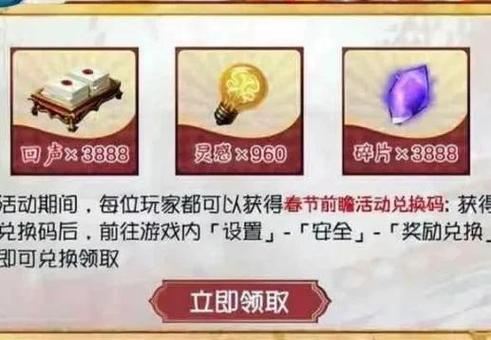 还在等什么？第五人格礼包码免费送，速来领取！