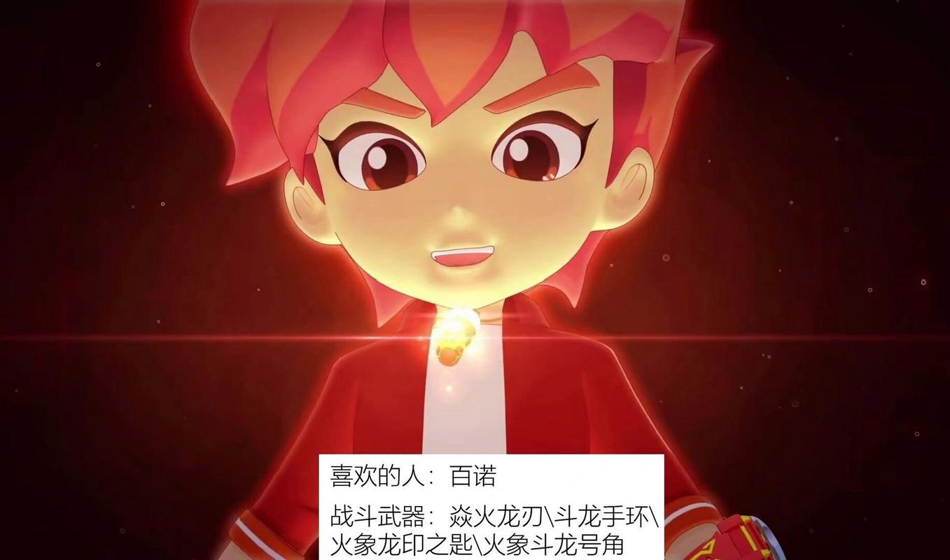 还在等什么?快来玩斗龙战士游戏吧!