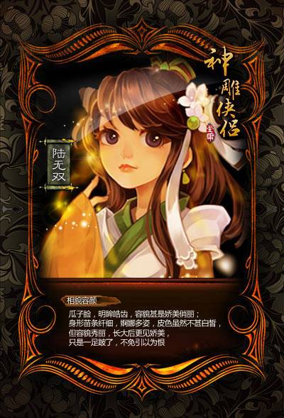 后宫佳丽杨过游戏：玩转后宫秘籍分享