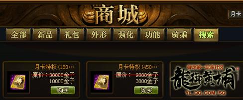 御龙在天绑金怎么获得？快速获取绑金方法详解