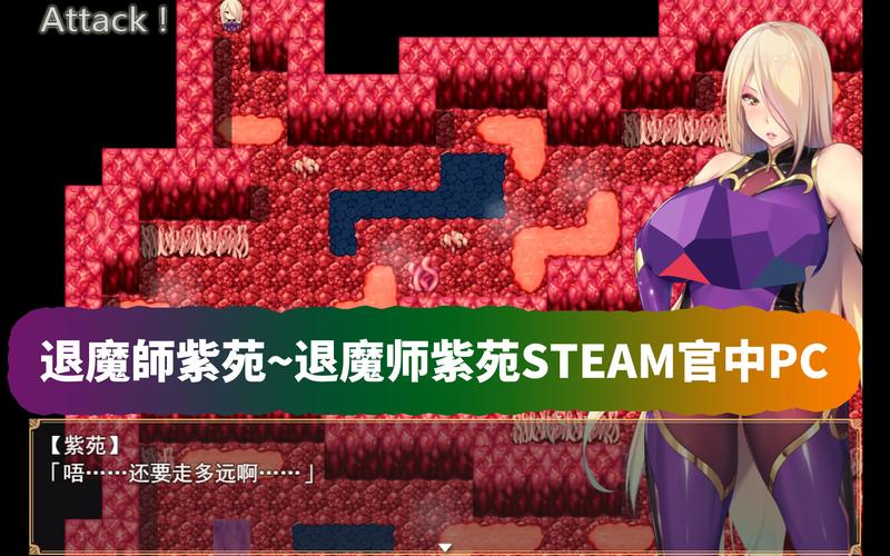 百度搜索退魔师紫苑最新版本：这里有你想要的资源