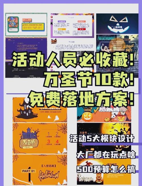 万圣节游戏任务攻略:赶快灭火,获得节日奖励!